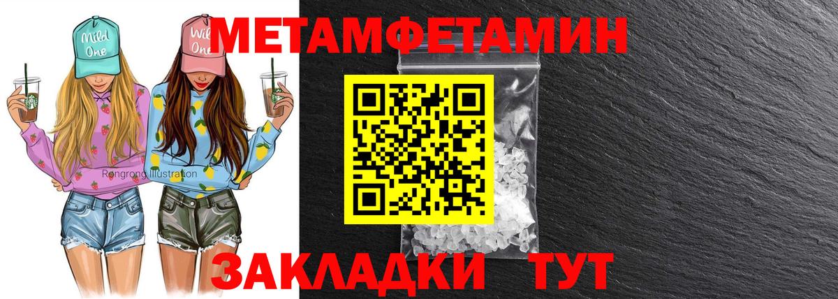 Amphetamine 97% Крымск