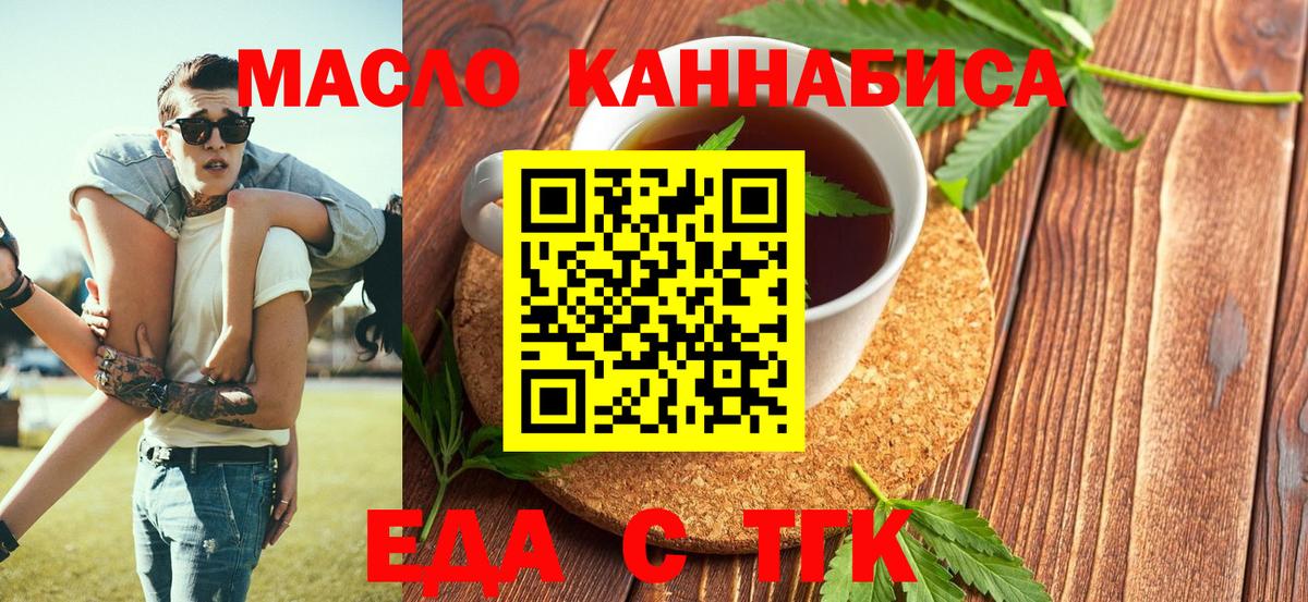 Бошки Шишки  Вход с VPN  Крымск  ГАШ  Меф  