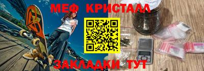 альфа пвп Кандалакша