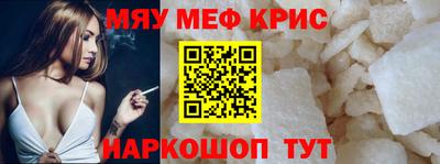 альфа пвп Кандалакша
