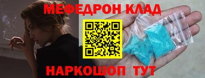 альфа пвп Кандалакша