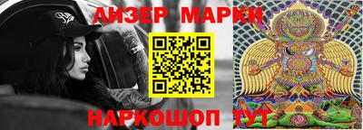 альфа пвп Кандалакша