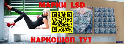альфа пвп Кандалакша