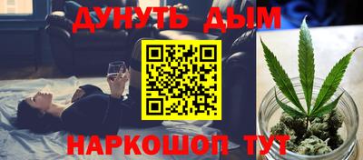 альфа пвп Кандалакша