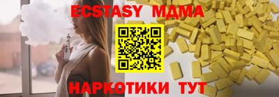ГАЛЛЮЦИНОГЕННЫЕ ГРИБЫ Канаш