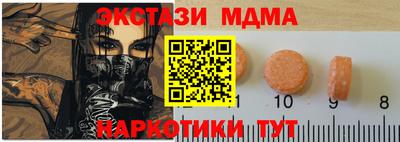 альфа пвп Кандалакша