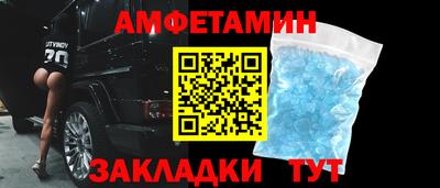альфа пвп Кандалакша