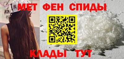 альфа пвп Кандалакша