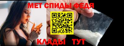альфа пвп Кандалакша