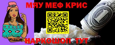 альфа пвп Кандалакша