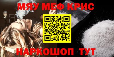альфа пвп Кандалакша