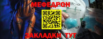 альфа пвп Кандалакша