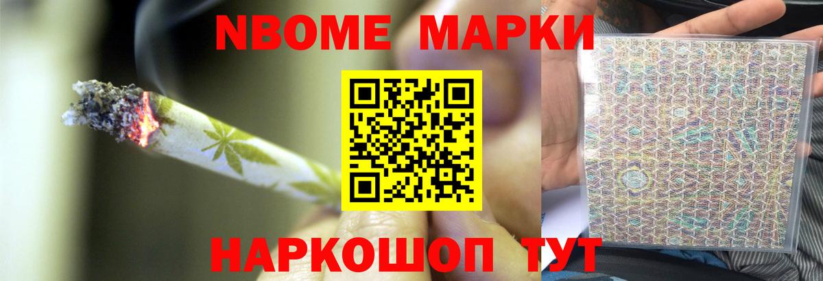 LSD-25 экстази ecstasy Крымск