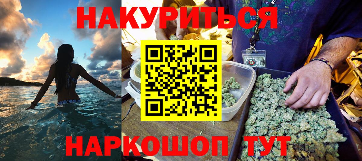 Шишки марихуана марихуана Крымск